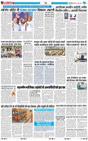 Main Edition 2026-03-01