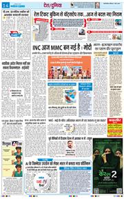 Main Edition 2026-03-01