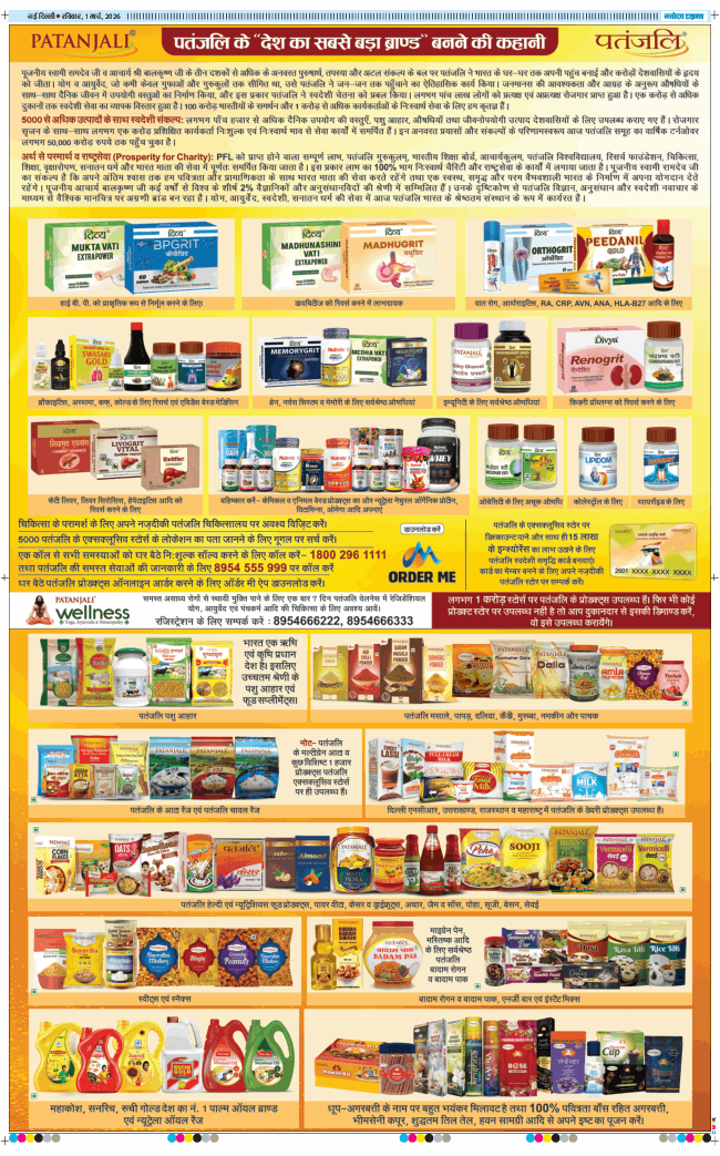 THE NAVODAYATIMES NCR MAIN 2026-03-01