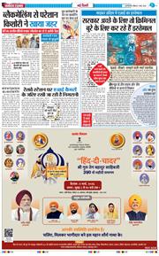 Main Edition 2026-03-01