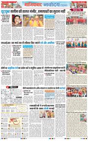 Ghaziabad 2026-03-01