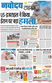 THE NAVODAYATIMES NCR MAIN 2026-03-01