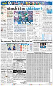 THE NAVODAYA TIMES MAIN UP 2026-03-01