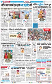 Main Edition 2026-03-01