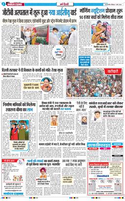 Main Edition 2026-03-01