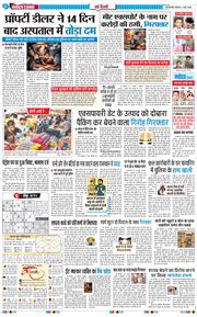 Main Edition 2026-03-01