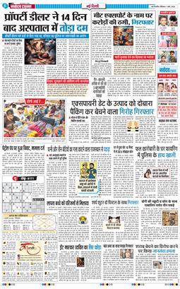 Main Edition 2026-03-01