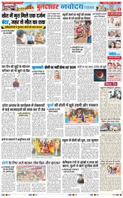 Ghaziabad 2026-03-01