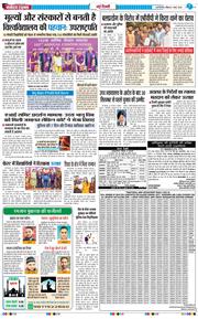 Main Edition 2026-03-01