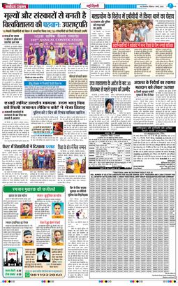 Main Edition 2026-03-01