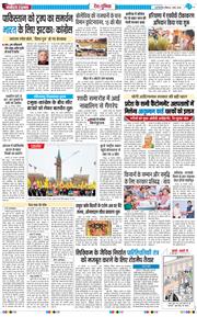 Main Edition 2026-03-01