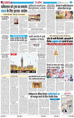 Main Edition 2026-03-01