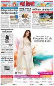 Main Edition 2026-03-01