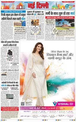 Main Edition 2026-03-01