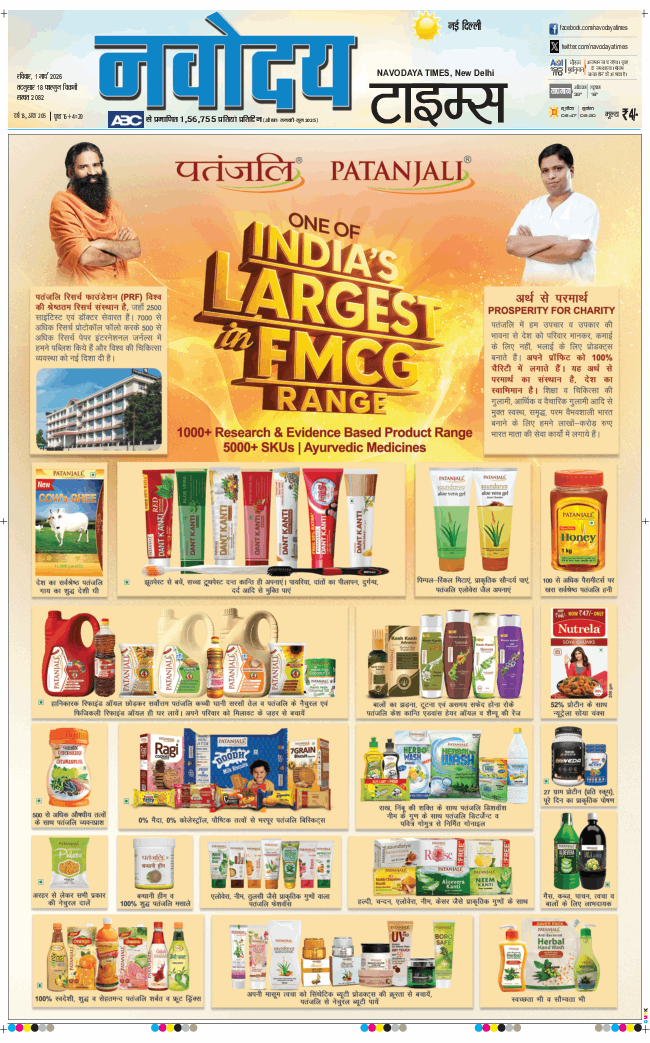 Main Edition 2026-03-01