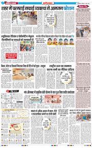 Faridabad 2026-03-01