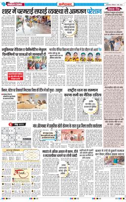 Faridabad 2026-03-01