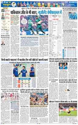 THE NAVODAYA TIMES MAIN UTTARAKHAND AND DEHRADUN 2026-03-01