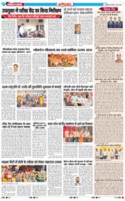 Faridabad 2026-03-01