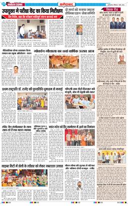 Faridabad 2026-03-01