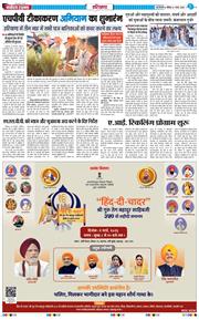 THE NAVODAYATIMES NCR MAIN 2026-03-01