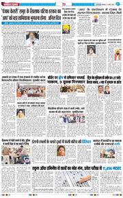 Main Edition 2026-03-02