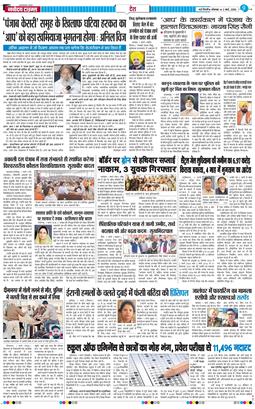 Main Edition 2026-03-02