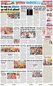 Ghaziabad 2026-03-02