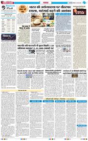 Main Edition 2026-03-02