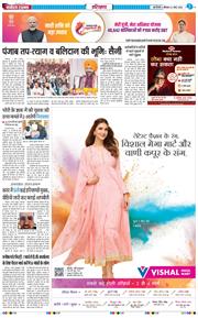 THE NAVODAYATIMES NCR MAIN 2026-03-02
