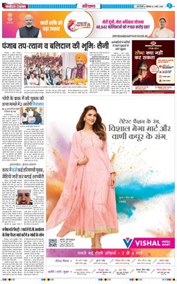 THE NAVODAYATIMES NCR MAIN 2026-03-02