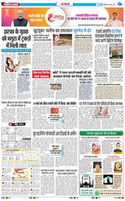 Main Edition 2026-03-02