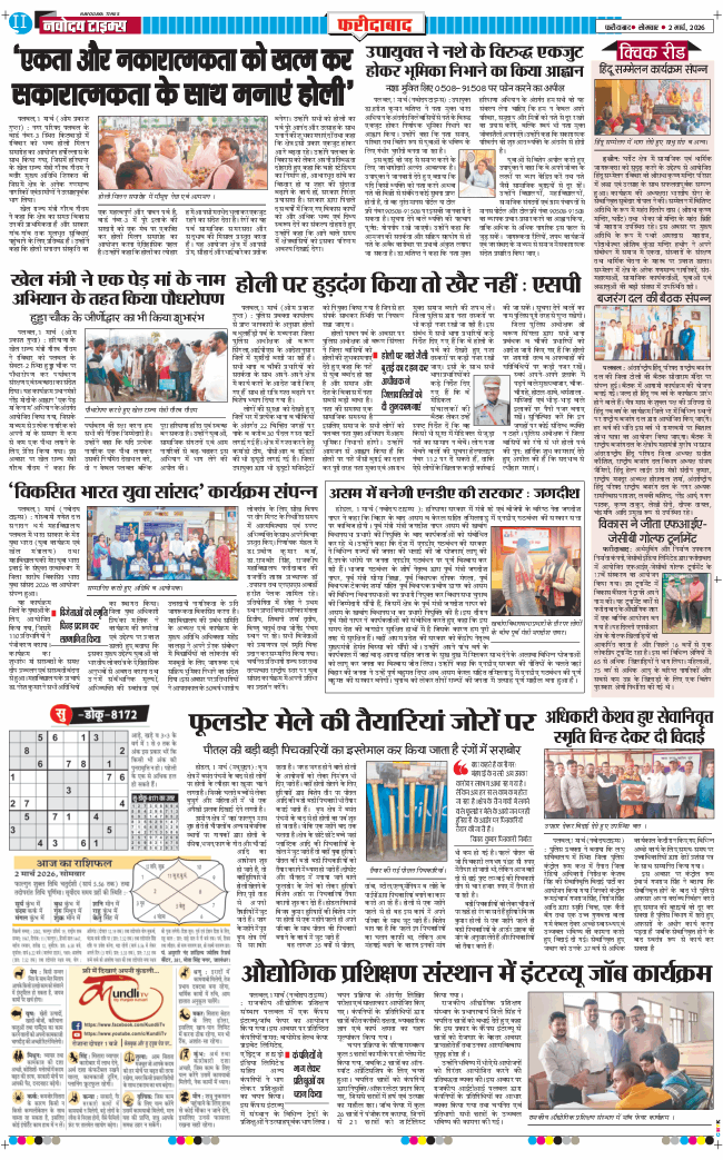 Faridabad 2026-03-02