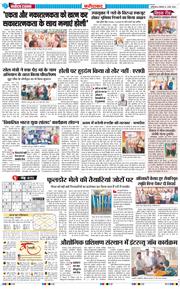 Faridabad 2026-03-02