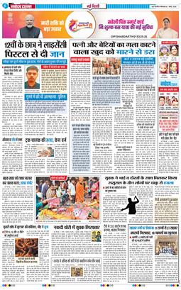 Main Edition 2026-03-02