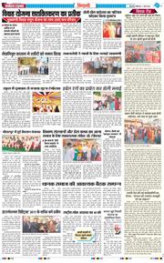 BHIWANI TIMES 2026-03-02