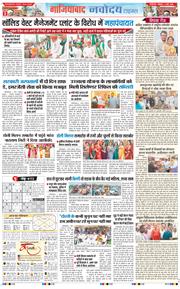 Ghaziabad 2026-03-02