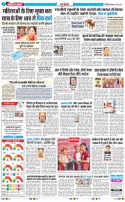 Main Edition 2026-03-02