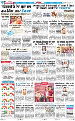 Main Edition 2026-03-02