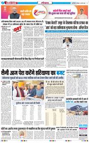 THE NAVODAYATIMES NCR MAIN 2026-03-02