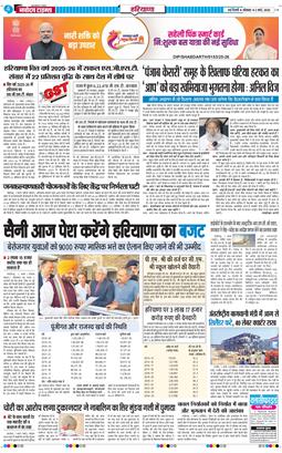 THE NAVODAYATIMES NCR MAIN 2026-03-02