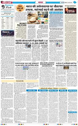 THE NAVODAYATIMES NCR MAIN 2026-03-02