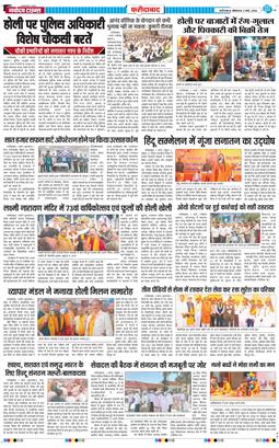 Faridabad 2026-03-02