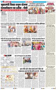 REWARI MAHENDERGARH TIMES 2026-03-02