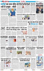 Main Edition 2026-03-02