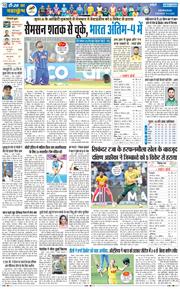 THE NAVODAYA TIMES MAIN UTTARAKHAND AND DEHRADUN 2026-03-02