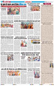 Faridabad 2026-03-02