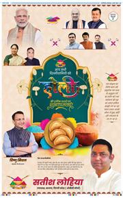 Main Edition 2026-03-03