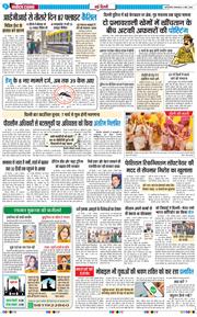 Main Edition 2026-03-03