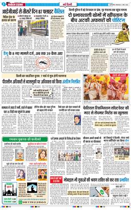 Main Edition 2026-03-03